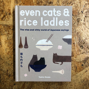 Even Cats & Rice Ladles | Yoshie Omata