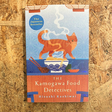 The Kamogawa Food Detectives | Hisashi Kashiwai