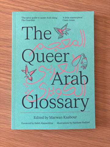 The Queer Arab Glossary | Marwan Kaabour