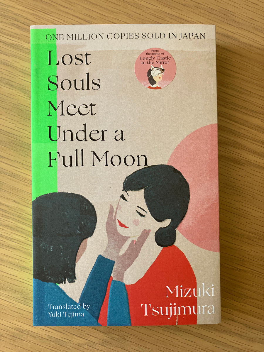 Lost Souls Meet Under A Full Moon | Mizuki Tsujimura