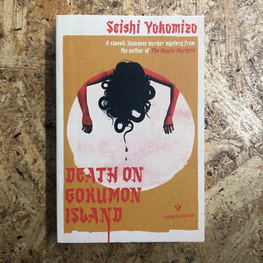 Death On Gokumon Island | Seishi Yokomizo