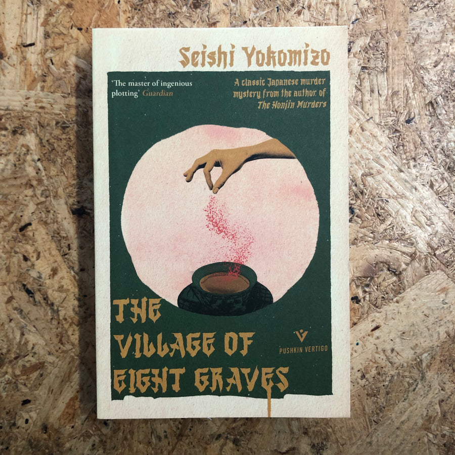 The Village Of Eight Graves | Seishi Yokomizo