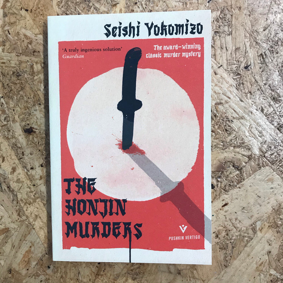 The Honjin Murders | Seishi Yokomizo