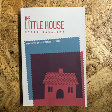The Little House | Kyoko Nakajima