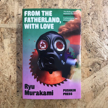 From The Fatherland, With Love | Ryu Murakami