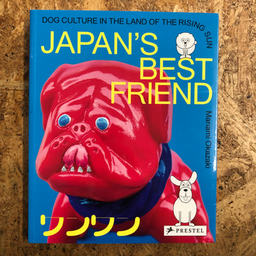 Japan’s Best Friend | Manami Okazaki