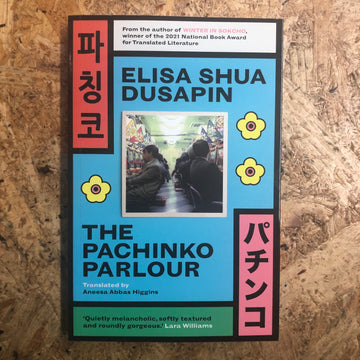 The Pachinko Parlour | Elisa Shua Dusapin